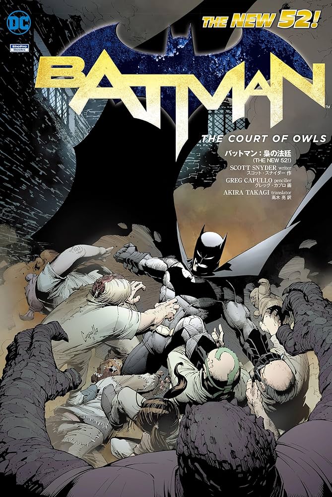 バットマン：梟の法廷 バットマン（THE NEW 52！） | スコット