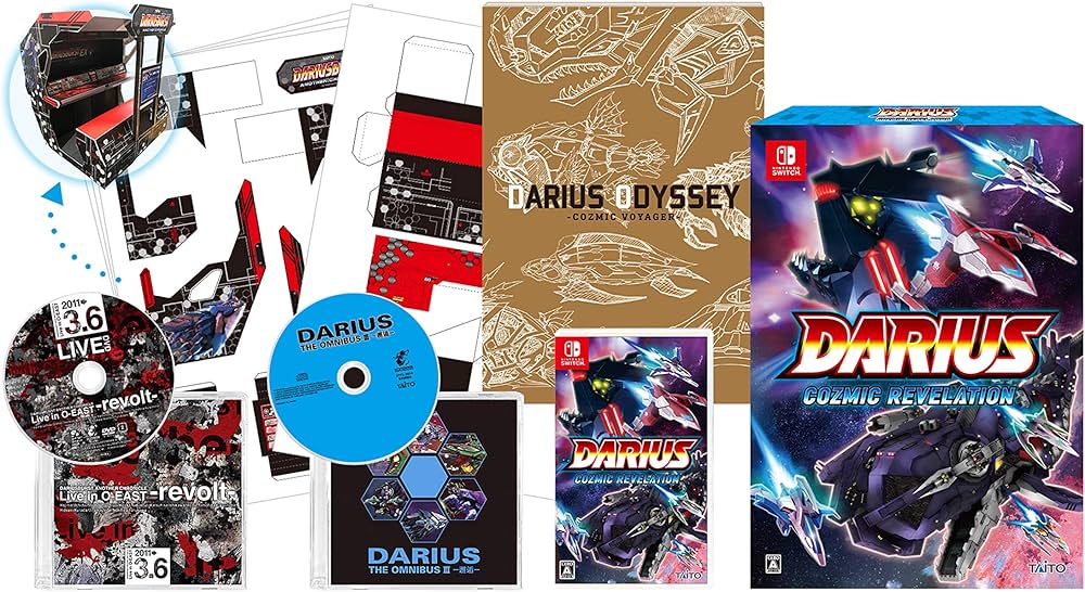 ダライアス コズミックリベレーション 特装版 -Switch: Video Games