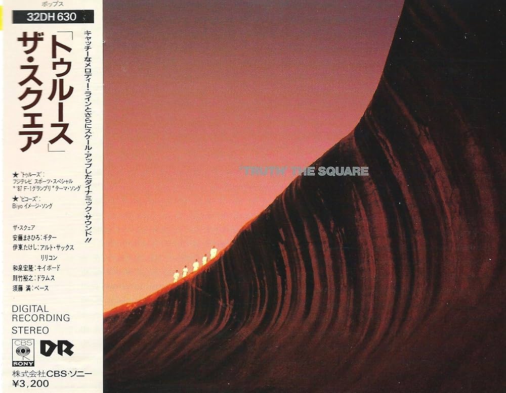 Amazon.co.jp: トゥルース: ミュージック