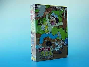 Amazon.co.jp: ど根性ガエル DVD BOX 1 : 野沢雅子, 千々松幸子, 高橋