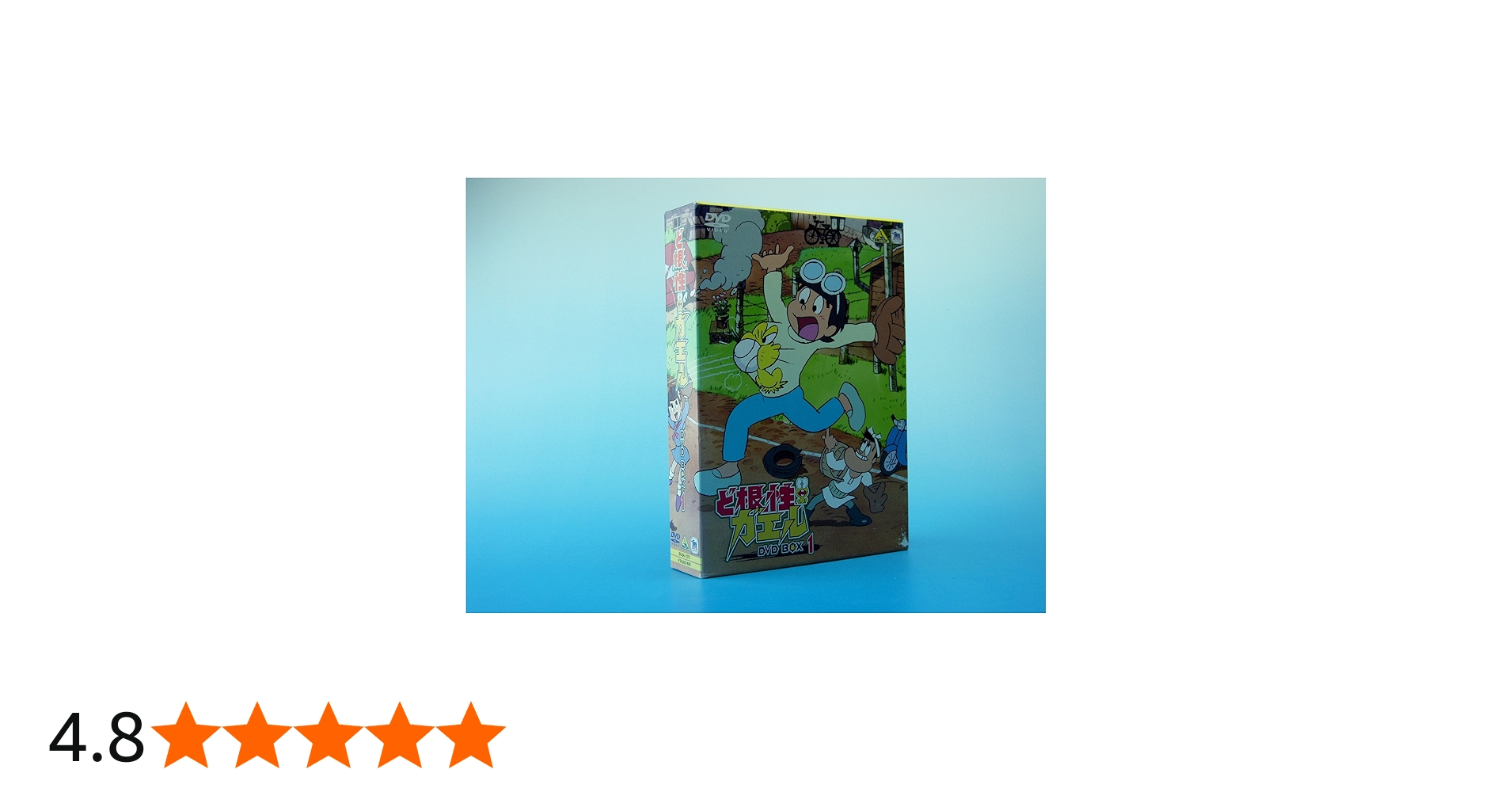 Amazon.co.jp: ど根性ガエル DVD BOX 1 : 野沢雅子, 千々松幸子, 高橋