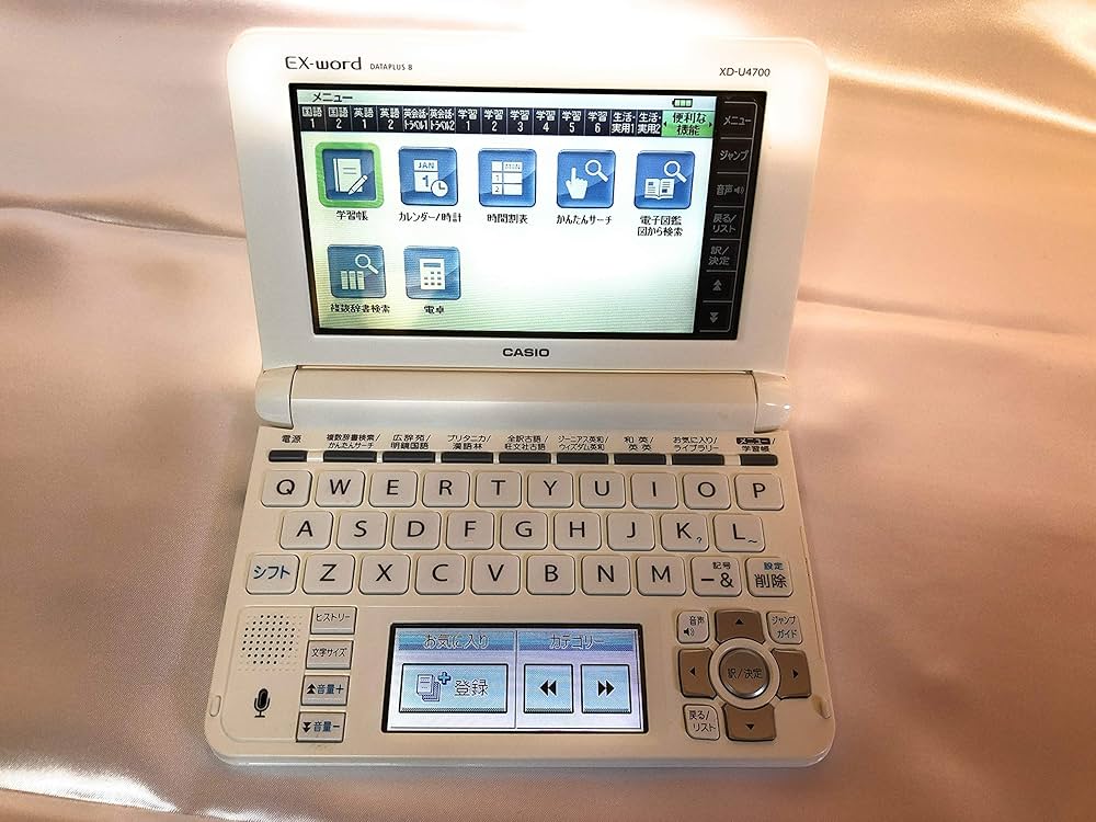 Amazon | カシオ EX-word 高校生向け電子辞書 XD-U4700 ホワイト（高校