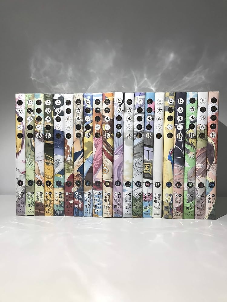 Amazon.co.jp: ヒカルの碁 完全版 コミック 全20巻 完結セット