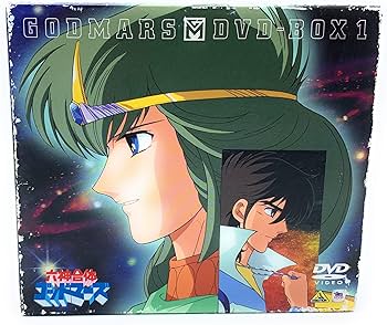 Amazon.co.jp: 六神合体ゴッドマーズ DVD-BOX(1) : 水島裕, 三ツ矢雄二