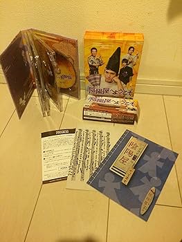 Amazon.co.jp: よろず占い処 陰陽屋へようこそ DVD-BOX : 錦戸亮, 倉科
