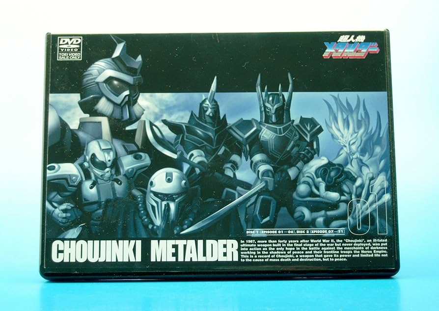 Amazon.co.jp: 超人機メタルダー VOL.1 [DVD] : 妹尾洸, 青田浩子