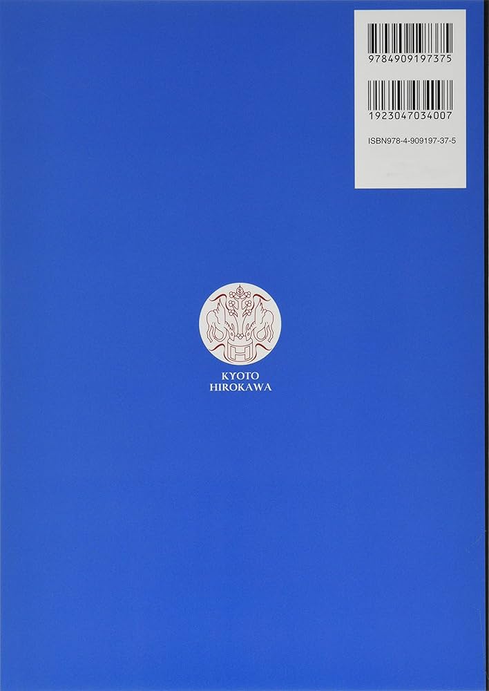 Amazon.co.jp: グラフィカル機能形態学確認問題演習 : 馬場広子: 本