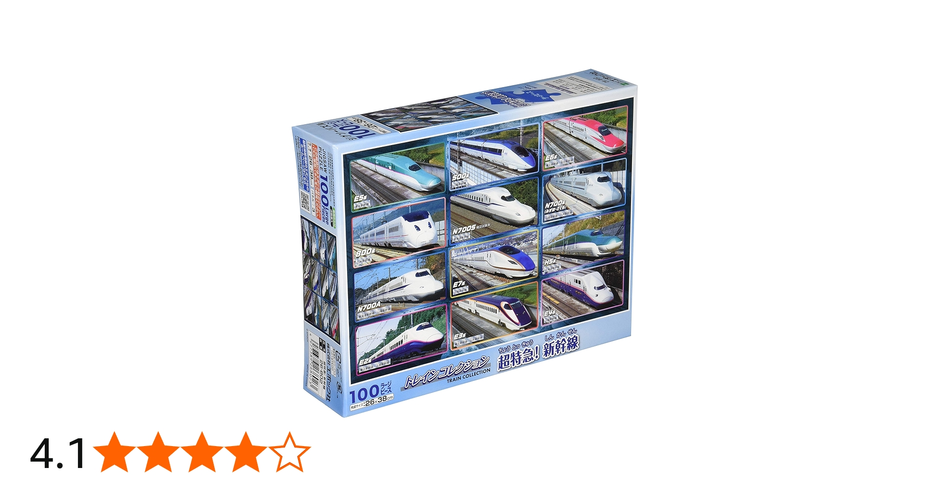 Amazon.co.jp: エポック社 100ラージピース ジグソーパズル のりもの