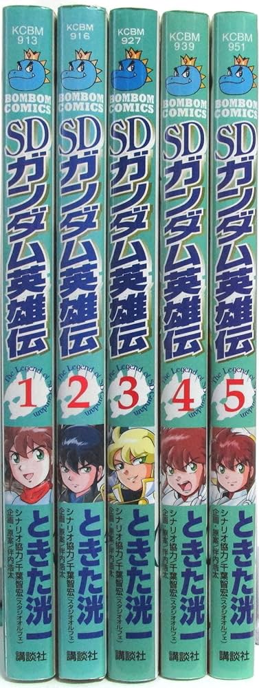 コミック】SDガンダム英雄伝（全5巻） | ときた 洸一, 千葉 智宏
