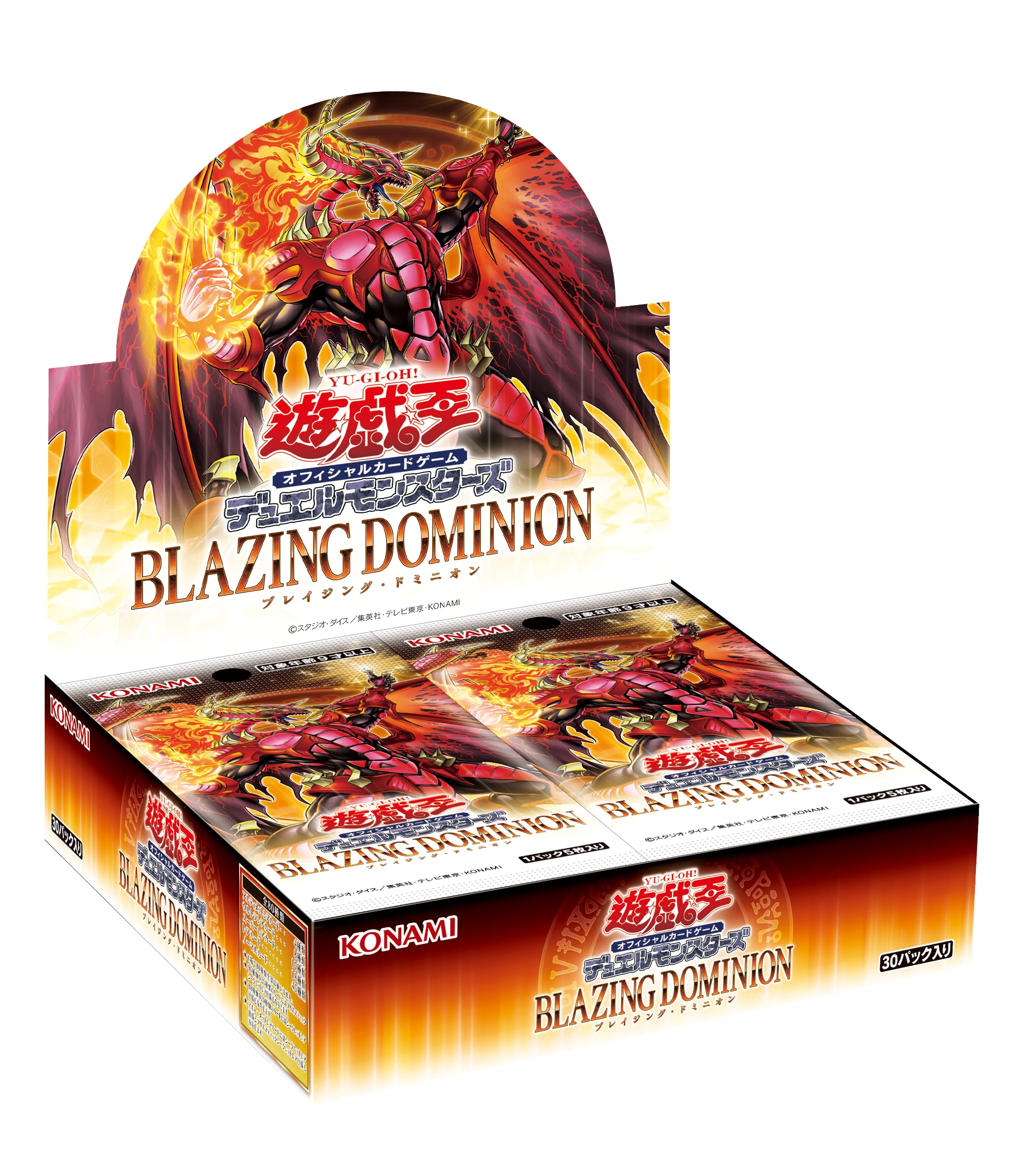 Amazon.co.jp: 遊戯王OCG デュエルモンスターズ BLAZING DOMINION BOX