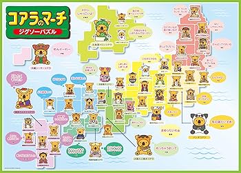 コアラのマーチ 300ラージピース ご当地コアラマップ 300-L348