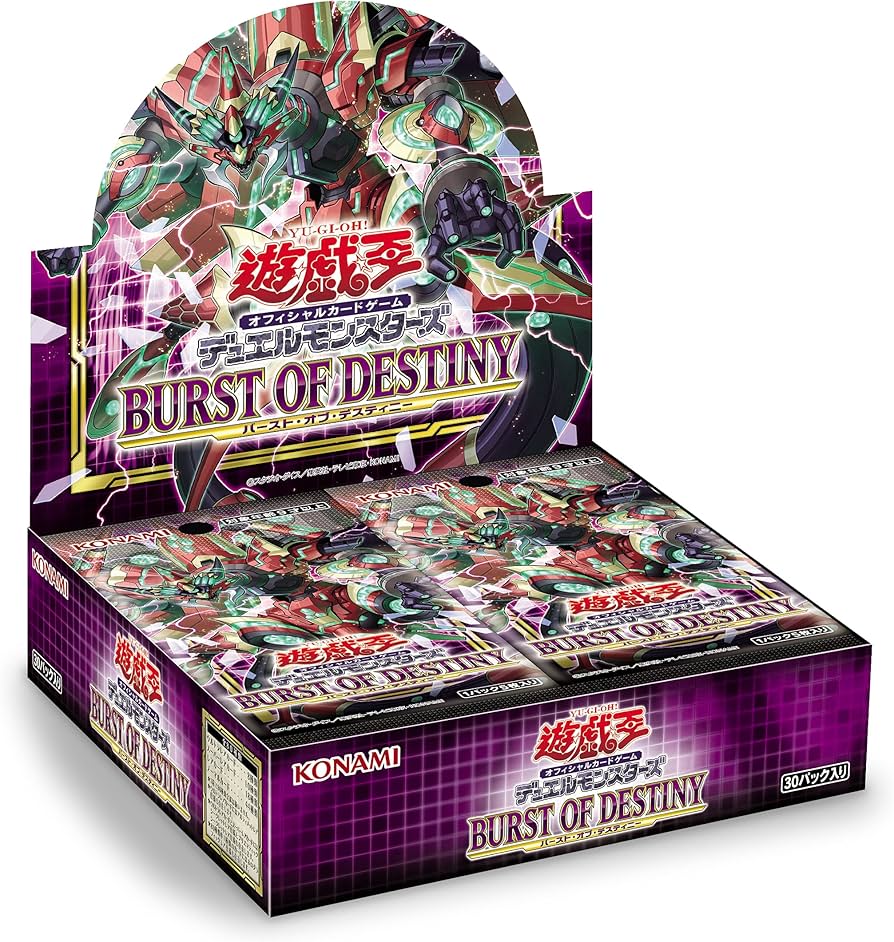 Amazon.co.jp: 遊戯王OCG デュエルモンスターズ BURST OF DESTINY BOX