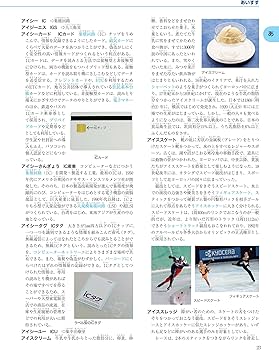 Amazon.co.jp: 総合百科事典ポプラディア 新訂版 : 本