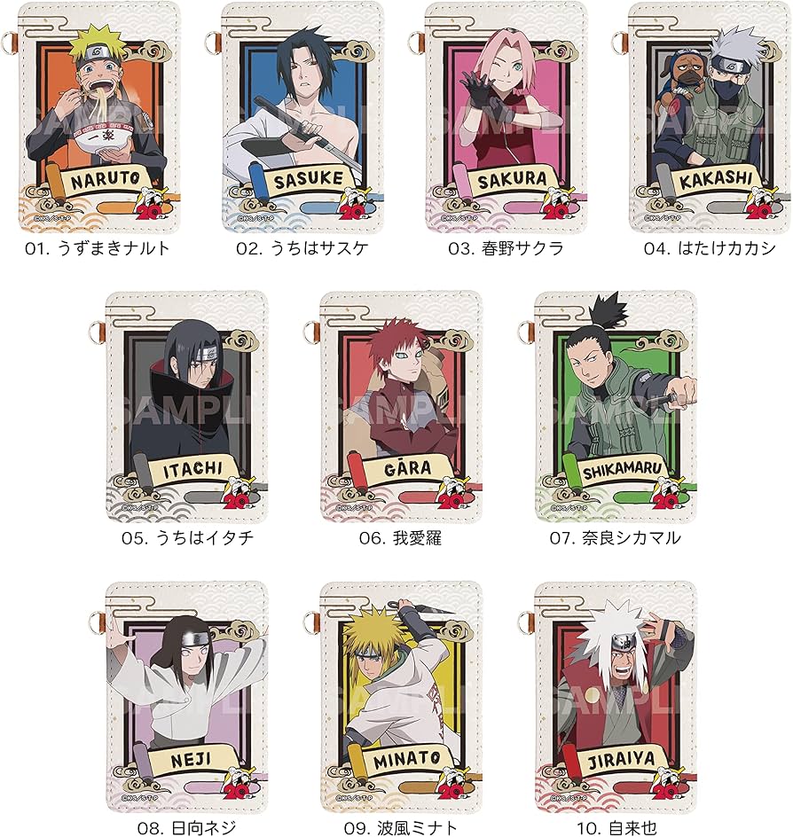 Amazon.co.jp: シーエスフロント NARUTO-ナルト-疾風伝 レザーパス