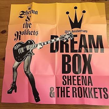 Amazon.co.jp: DREAM BOX [CCCD]: ミュージック