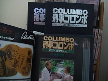 Amazon.co.jp: 刑事コロンボ DVD＆冊子 全45巻 デアゴスティーニ