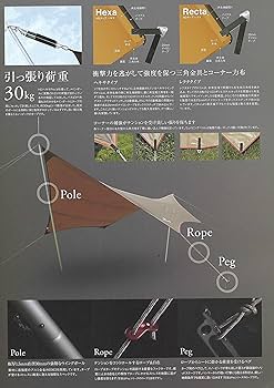 Amazon | スノーピーク(snow peak) タープ/R HDタープ 