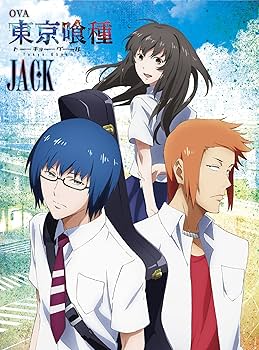 Amazon.co.jp: OVA 東京喰種トーキョーグール ［JACK］ [DVD] : 浪川
