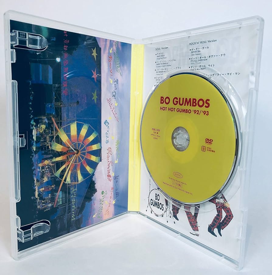 Amazon.co.jp: HOT HOT GUMBO '92/HOT HOT GUMBO '93 [DVD] : BO