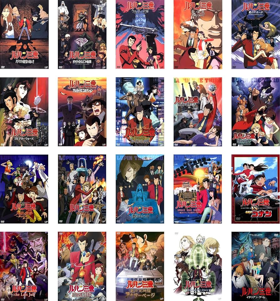 Amazon.co.jp: ルパン三世 テレビスペシャル 栗田貫一 版 [レンタル