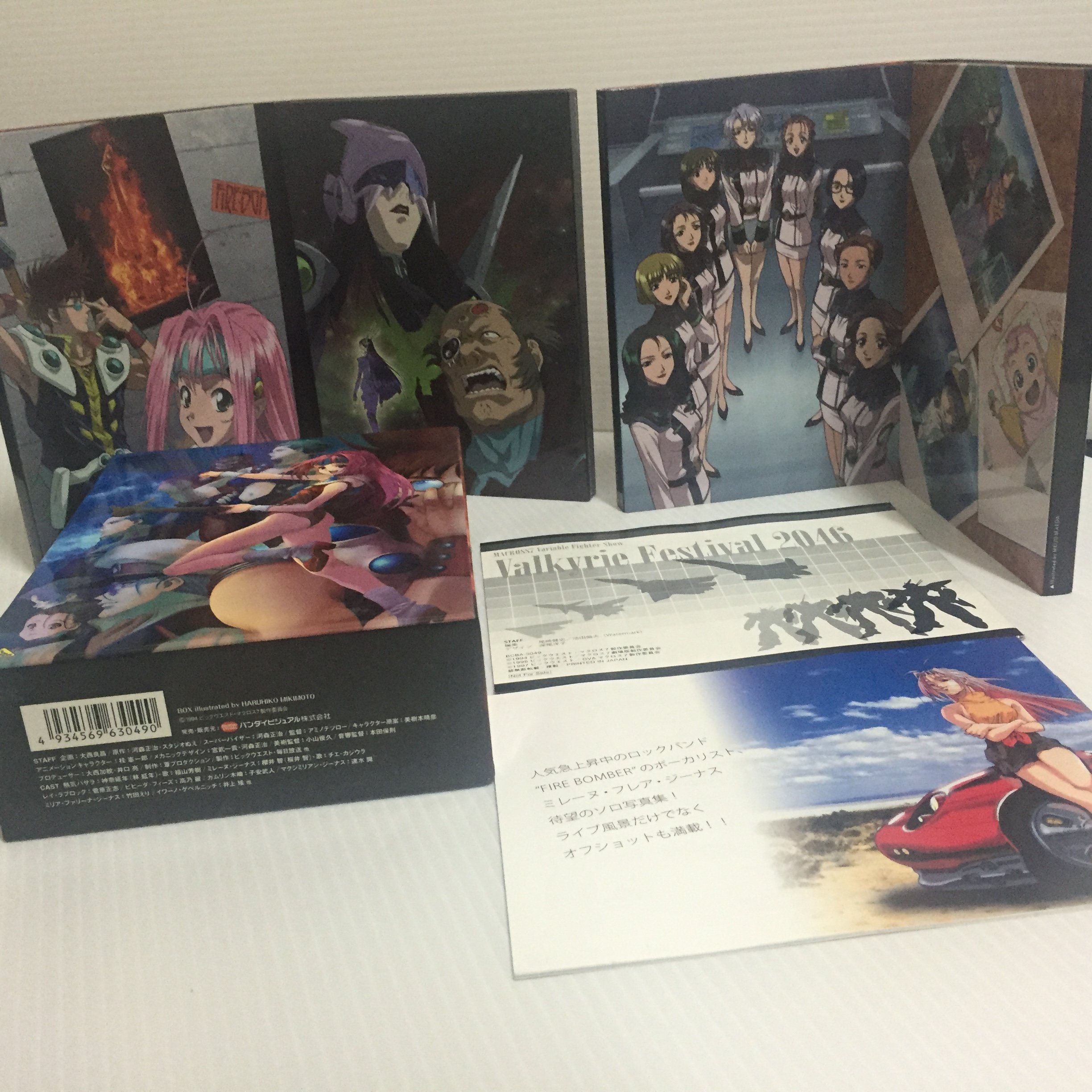 Amazon.co.jp: マクロス7 リマスターボックス 1 [DVD