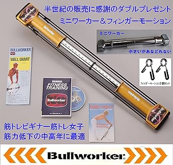 Amazon.co.jp: ブルワーカーXOソフトタイプFB-2025半世紀販売記念ﾐﾆ