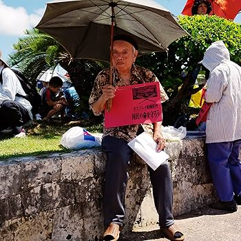 okinawan portraits 2010-2012 | 石川竜一 |本 | 通販 | Amazon