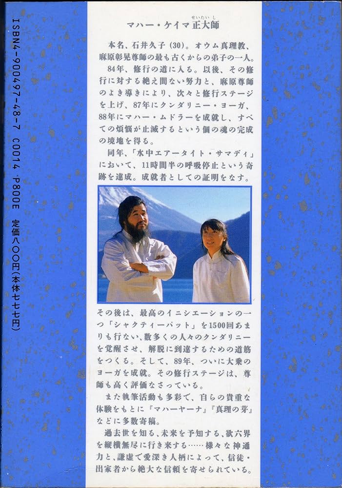 飛翔 |本 | 通販 | Amazon