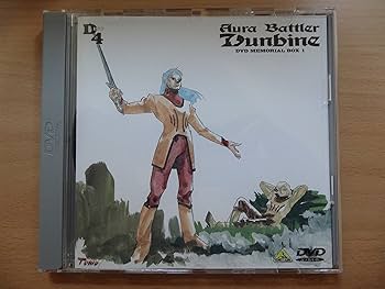 Amazon.co.jp: 聖戦士ダンバイン DVDメモリアルボックス(1) : 中原茂