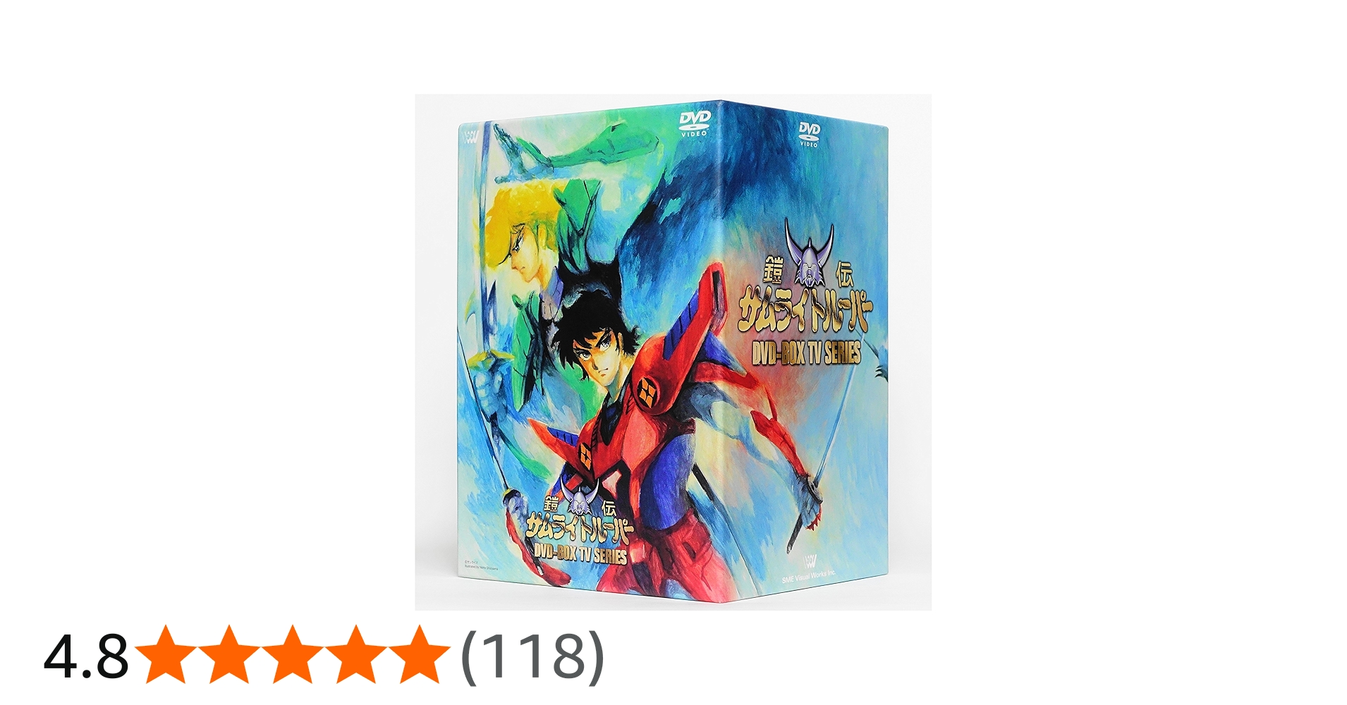 Amazon.co.jp: 鎧伝サムライトルーパー DVD-BOX : 草尾毅, 竹村拓