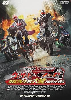 仮面ライダー×仮面ライダー ウィザード&フォーゼ MOVIE大戦アルティ