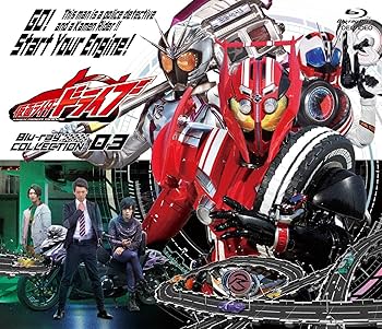 Amazon.co.jp: 仮面ライダードライブ Blu‐ray