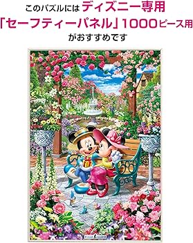 Amazon | テンヨー(Tenyo) 【日本製】 1000ピース ジグソーパズル