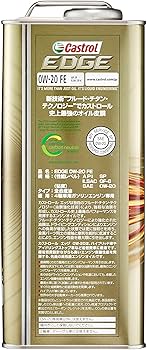 Amazon | Castrol(カストロール) エンジンオイル EDGE 0W-20 API SP 4L