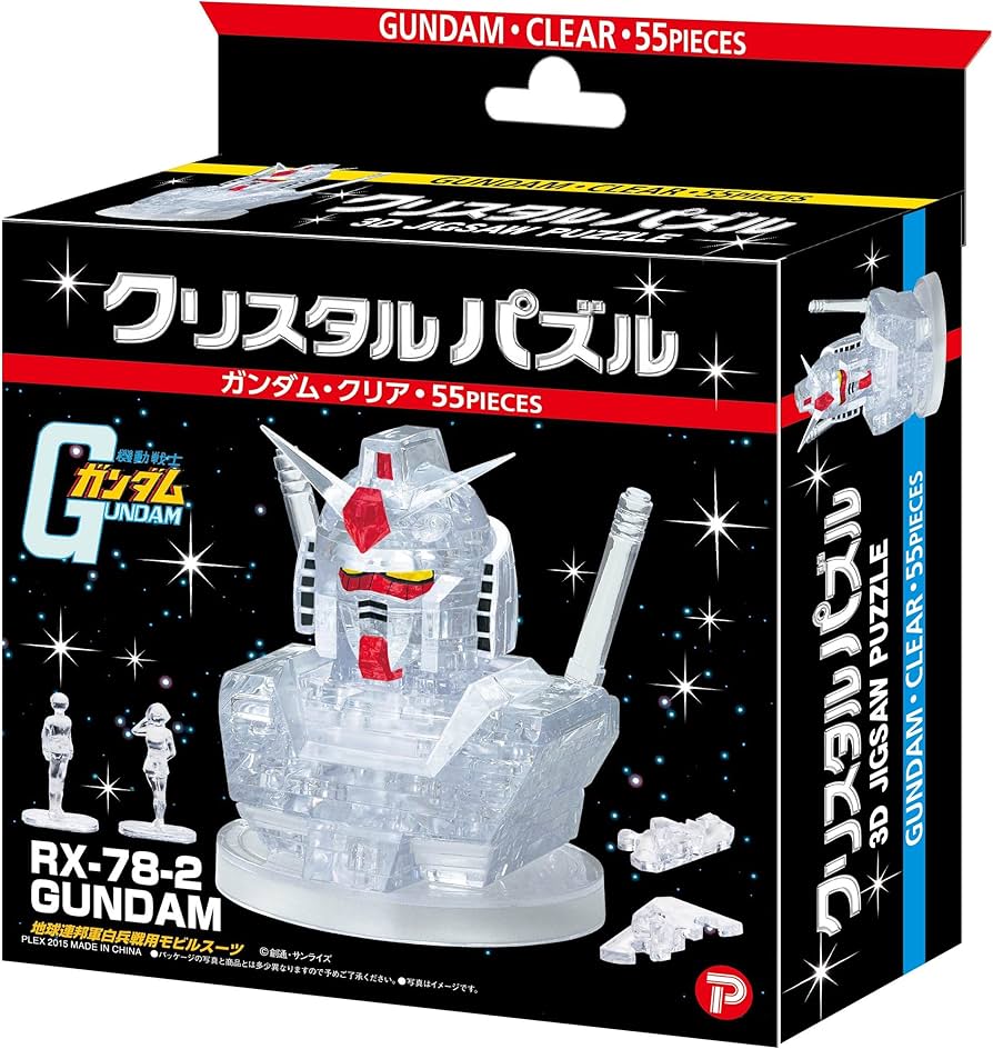 Amazon | 55ピース クリスタルパズル ガンダム クリア
