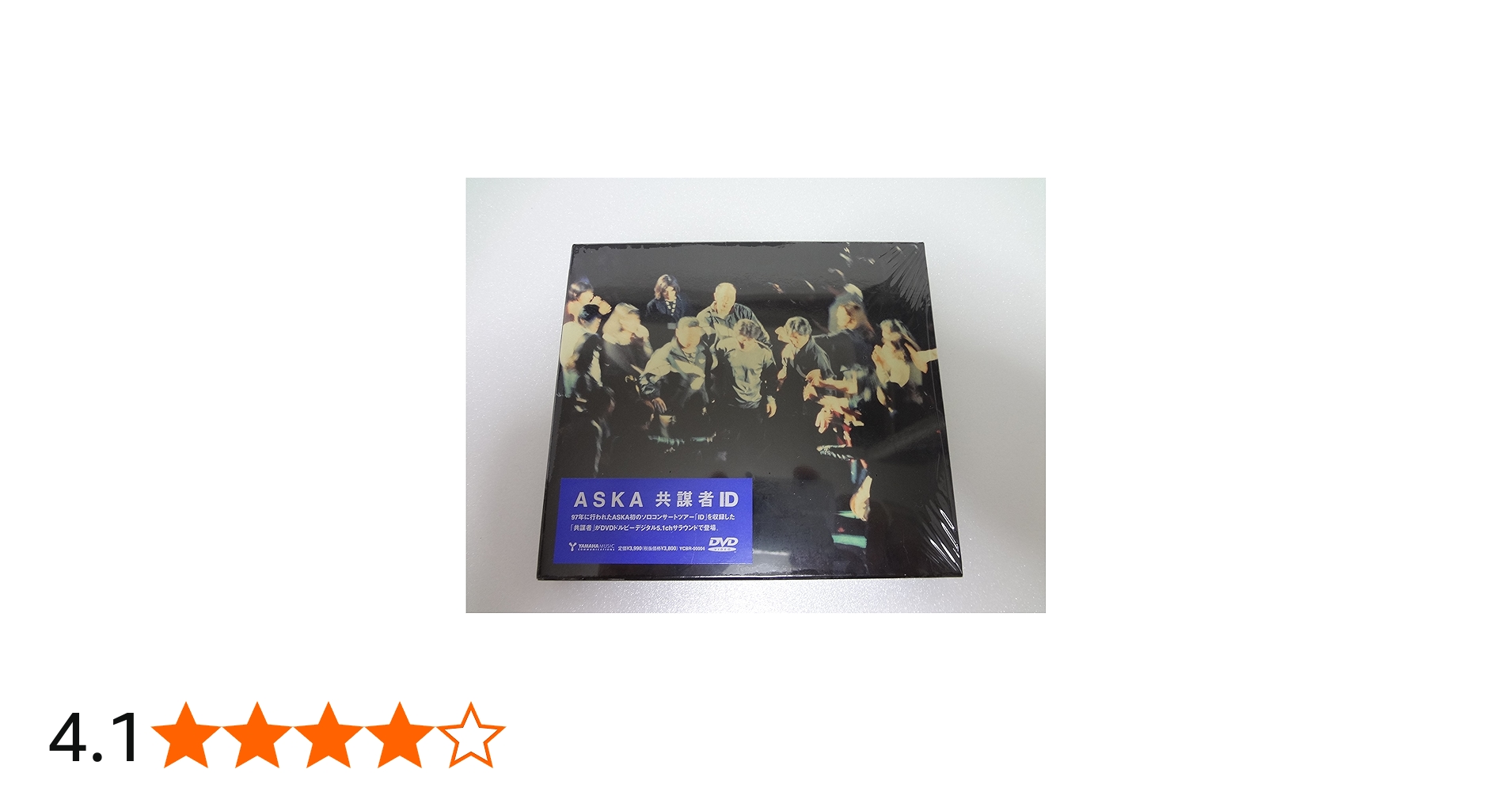 Amazon.co.jp: 共謀者 [DVD] : ASKA, ASKA: DVD