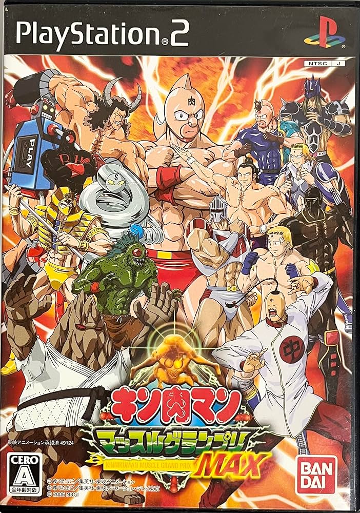 Amazon.co.jp: キン肉マンマッスルグランプリ MAX : Video Games