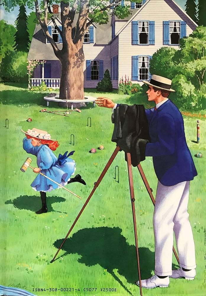 赤毛のアンの手作り絵本 3 夢の家族編 | 鎌倉書房書籍編集部 |本