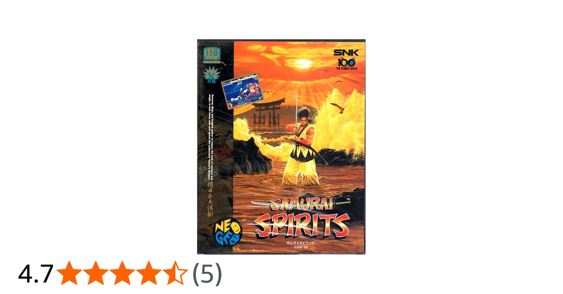 Amazon | サムライ スピリッツ NG 【NEOGEO】 | ゲームソフト