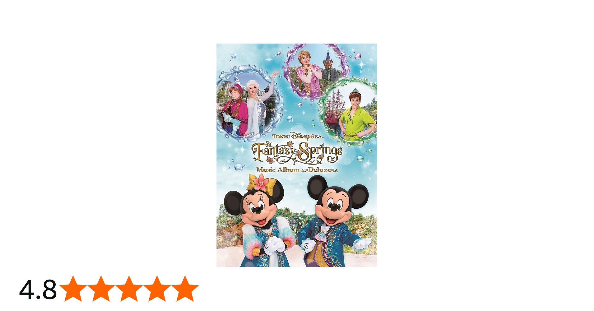 Amazon | ファンタジースプリングス ミュージック・アルバム