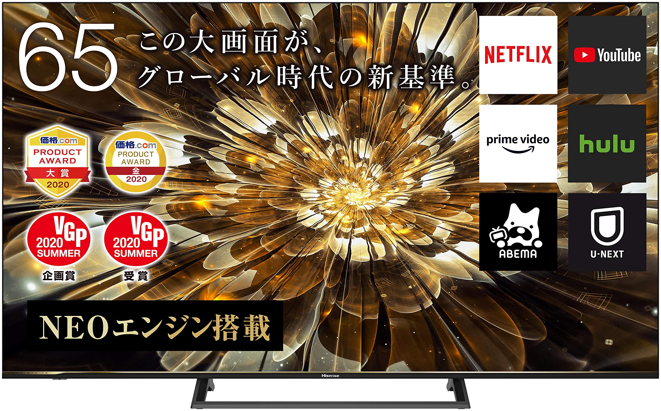 Amazon | ハイセンス 65V型 4Kチューナー内蔵 液晶 テレビ 65S6E