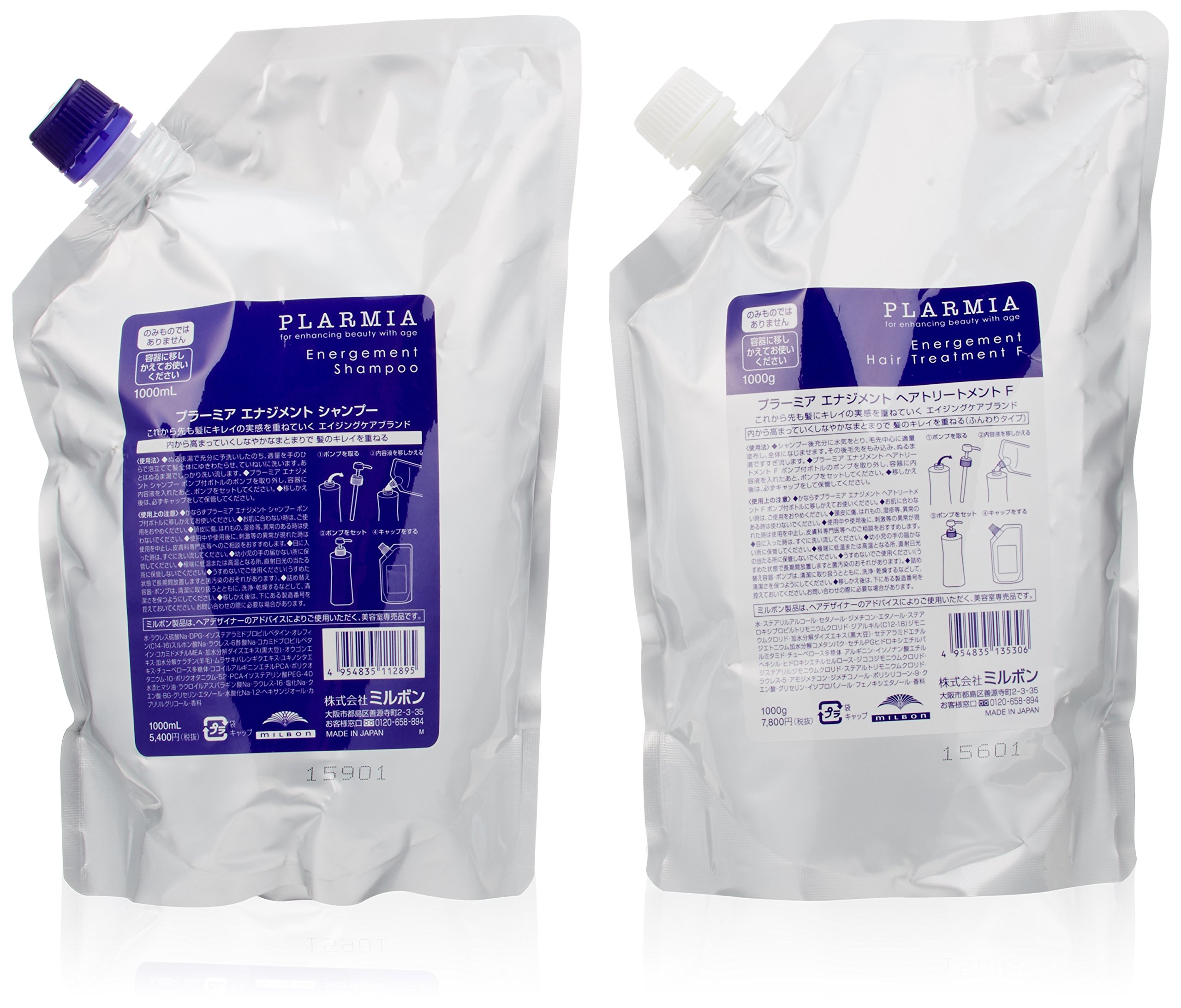 Amazon.co.jp: ミルボン プラーミア エナジメント シャンプー 1000ml