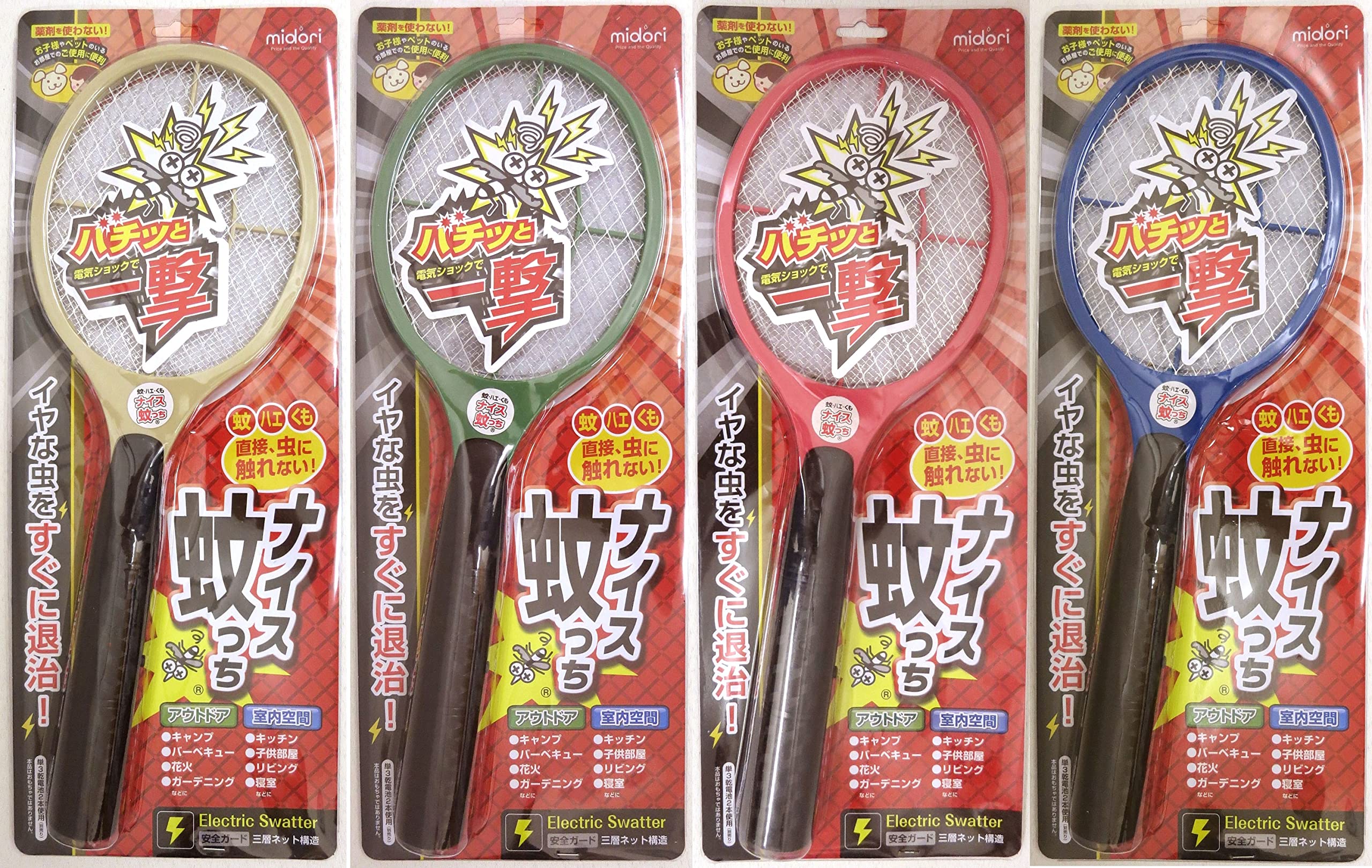 Amazon.co.jp: ミドリ産商 三層ネット ナイス蚊っち : スポーツ