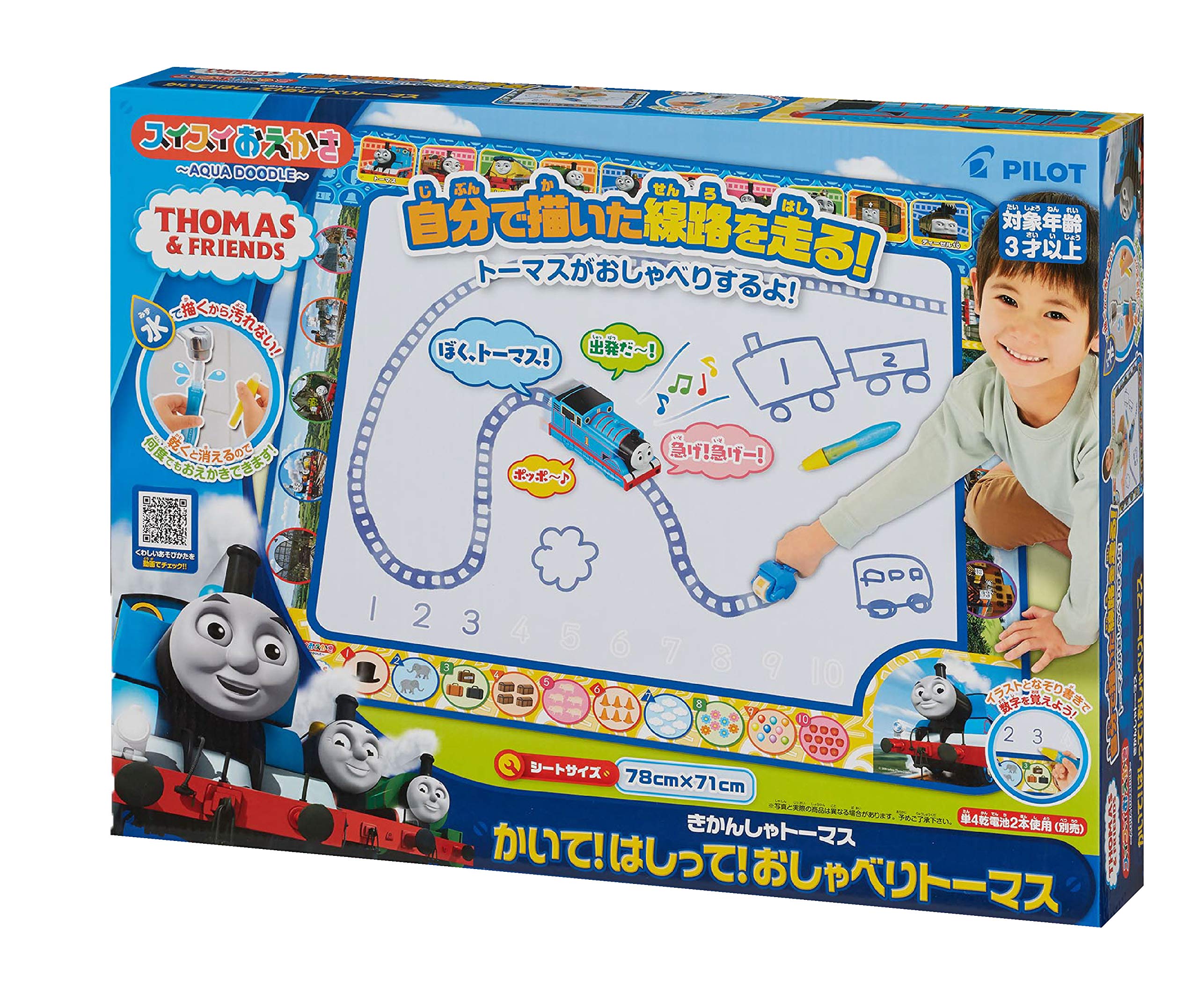 Amazon.co.jp: スイスイおえかき かいて！はしって！おしゃべり