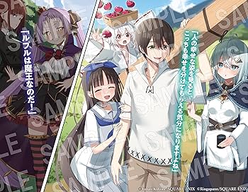 Amazon.co.jp: レベル9999転生者によるやりすぎ無人島楽園化~生贄少女