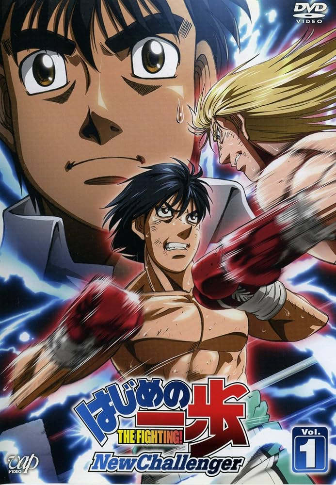 Amazon.co.jp: はじめの一歩 NEW Challenger [レンタル落ち] (全9巻