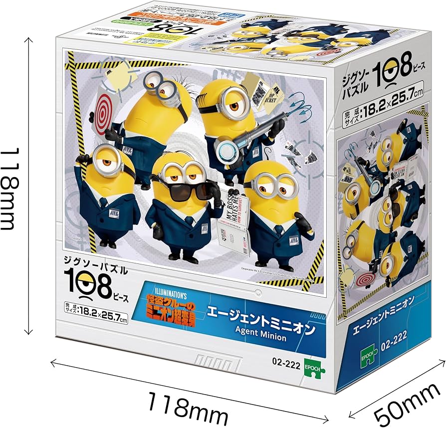 Amazon.co.jp: Epoch Company 108 Piece Jigsaw Puzzle Minions Agent