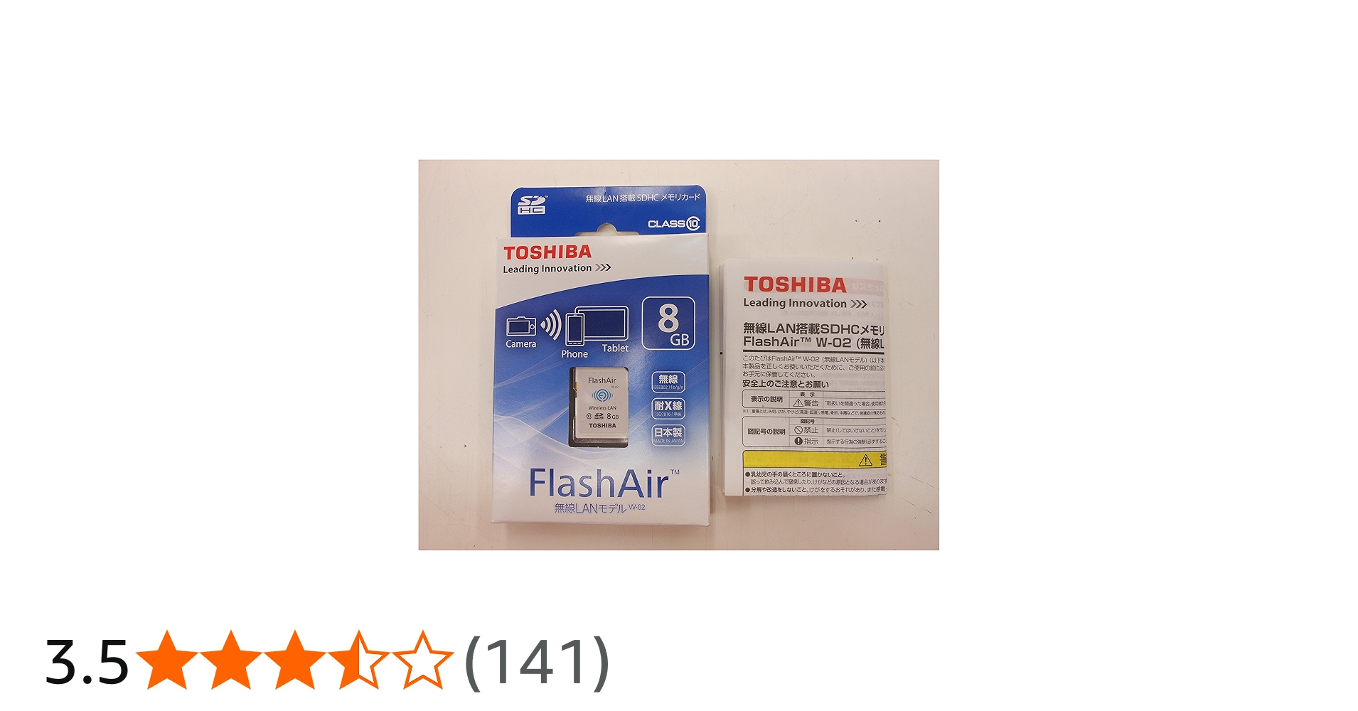 Amazon | 東芝 SDHCメモリーカード(FlashAir) 8GB SD-WC008G | 東芝