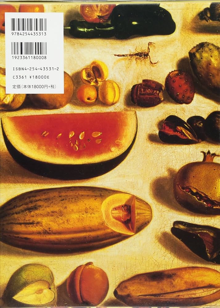 ケンブリッジ世界の食物史大百科事典 1 |本 | 通販 | Amazon