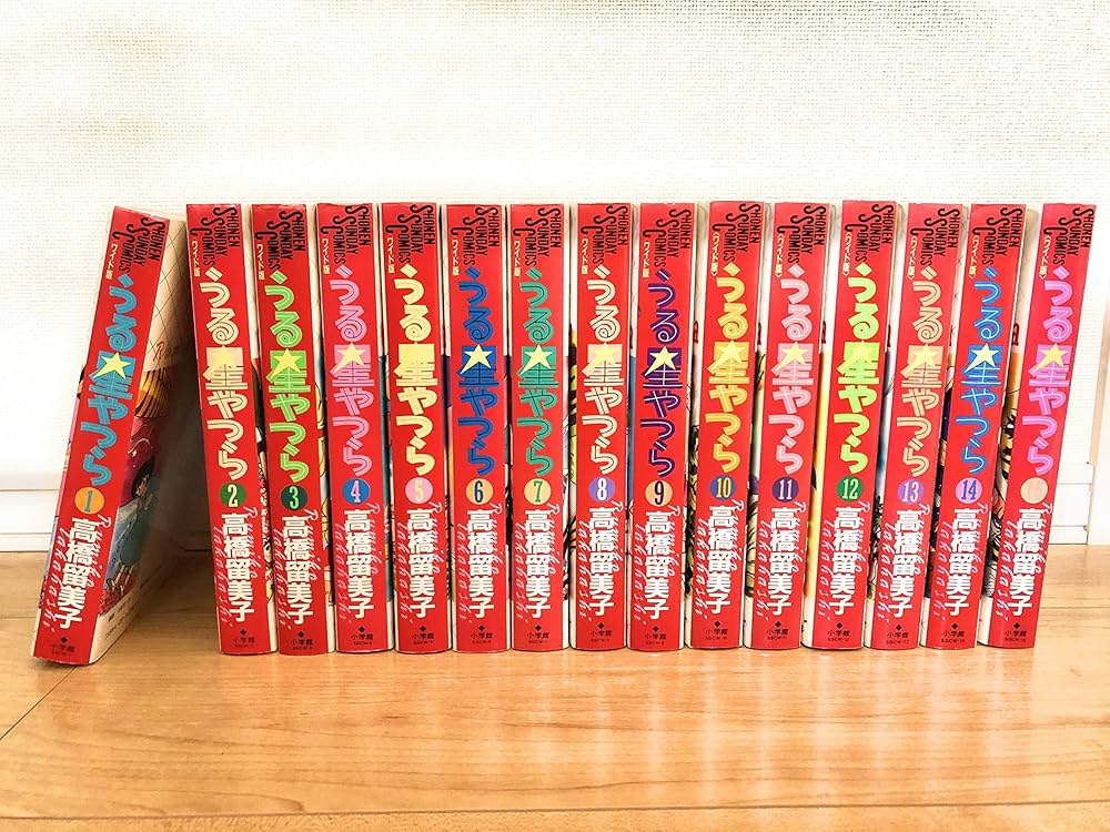 うる星やつら ワイド版 コミック 全15巻完結セット (少年サンデー